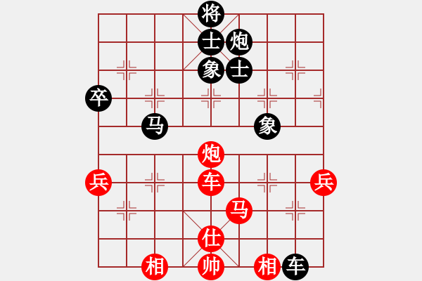 象棋棋譜圖片：程吉俊 先和 張強(qiáng) - 步數(shù)：120 