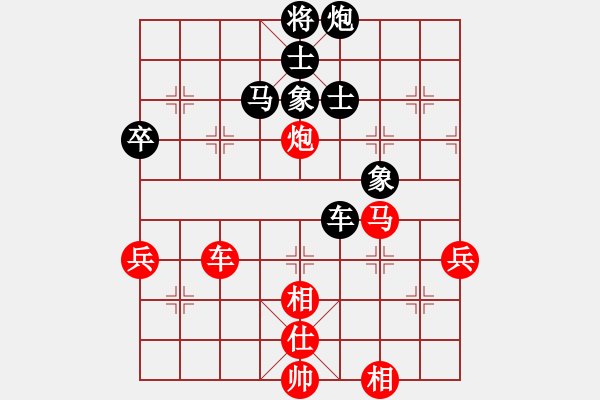 象棋棋谱图片：程吉俊 先和 张强 - 步数：130 