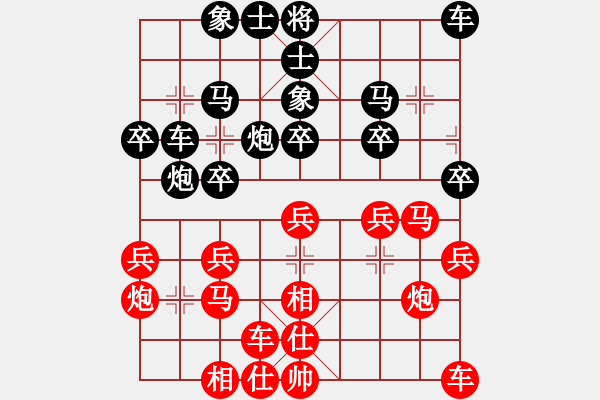 象棋棋譜圖片：程吉俊 先和 張強(qiáng) - 步數(shù)：30 