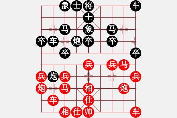 象棋棋譜圖片：程吉俊 先和 張強(qiáng) - 步數(shù)：40 