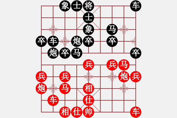 象棋棋譜圖片：程吉俊 先和 張強(qiáng) - 步數(shù)：50 