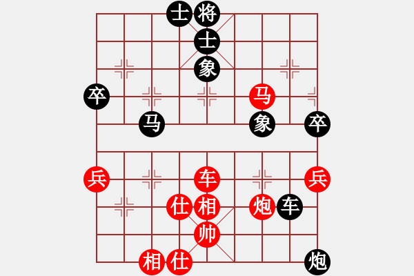 象棋棋谱图片：程吉俊 先和 张强 - 步数：90 
