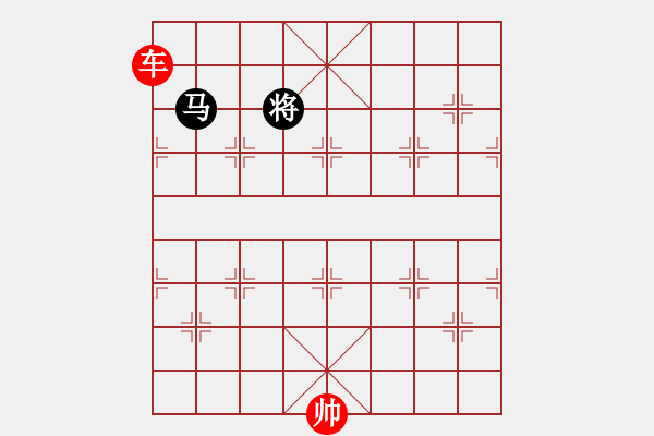 象棋棋譜圖片：單車巧勝車馬 - 步數(shù)：7 