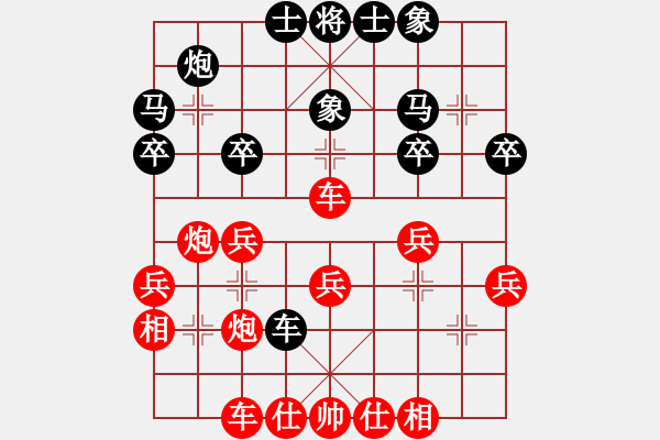 象棋棋譜圖片：順炮局（業(yè)三升業(yè)四評(píng)測(cè)對(duì)局）我先勝 - 步數(shù)：30 