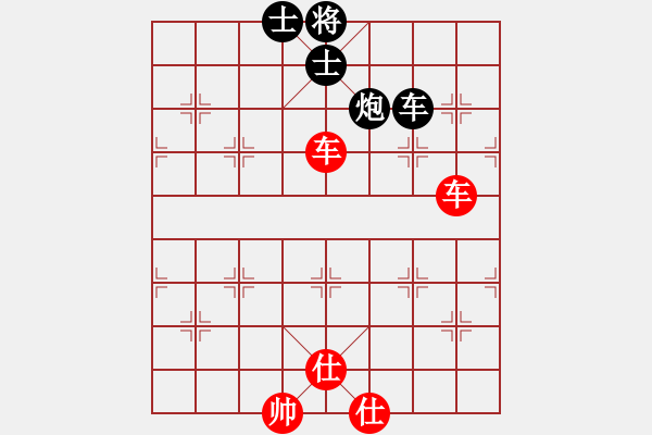 象棋棋譜圖片：劣勢求和 - 步數(shù)：100 