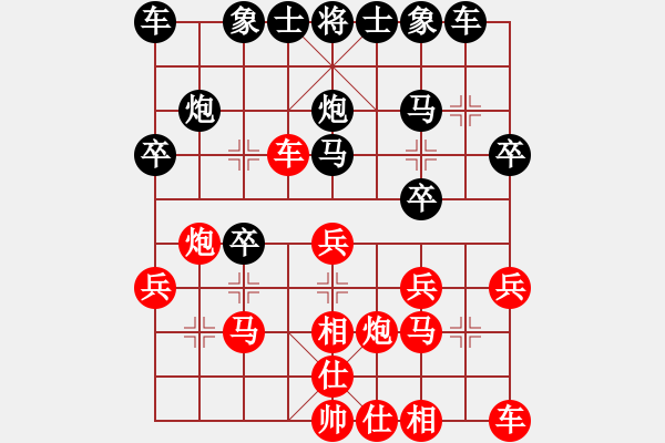 象棋棋譜圖片：劣勢求和 - 步數(shù)：20 