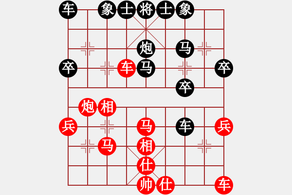 象棋棋譜圖片：劣勢求和 - 步數(shù)：30 