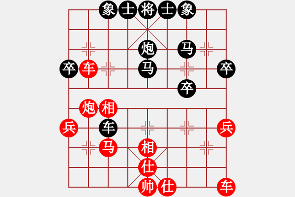 象棋棋譜圖片：劣勢求和 - 步數(shù)：40 