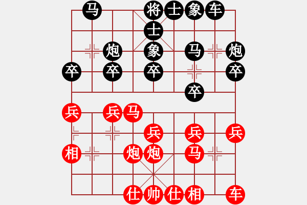 象棋棋谱图片：厦门象屿队 陈泓盛 和 广东御圣队 张学潮 - 步数：20 