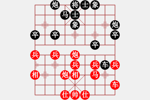 象棋棋譜圖片：廈門象嶼隊(duì) 陳泓盛 和 廣東御圣隊(duì) 張學(xué)潮 - 步數(shù)：30 