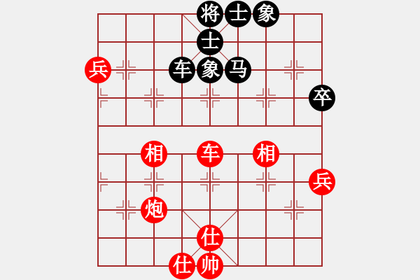 象棋棋譜圖片：廈門象嶼隊(duì) 陳泓盛 和 廣東御圣隊(duì) 張學(xué)潮 - 步數(shù)：80 