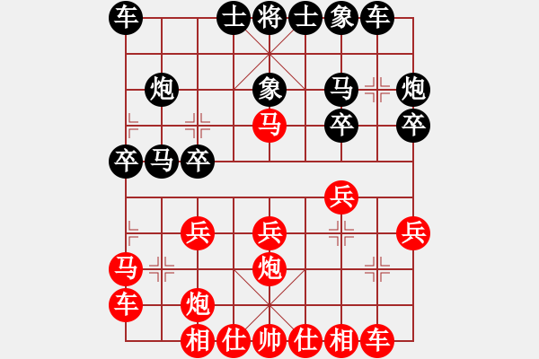 象棋棋谱图片：孙文 先和 陈青婷 - 步数：20 