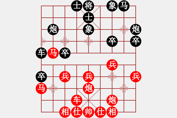 象棋棋谱图片：孙文 先和 陈青婷 - 步数：30 