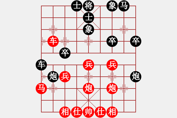 象棋棋谱图片：孙文 先和 陈青婷 - 步数：40 