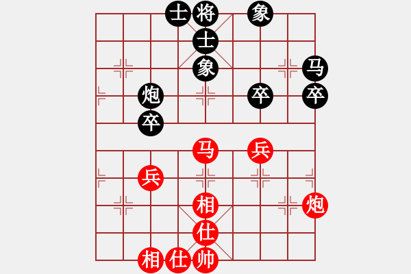 象棋棋谱图片：孙文 先和 陈青婷 - 步数：56 