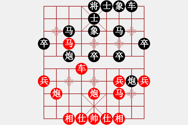 象棋棋譜圖片：秦勁松 先勝 廖望月 - 步數(shù)：30 