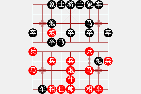 象棋棋譜圖片：關(guān)工委(2段)-負(fù)-秀山(3段) - 步數(shù)：20 