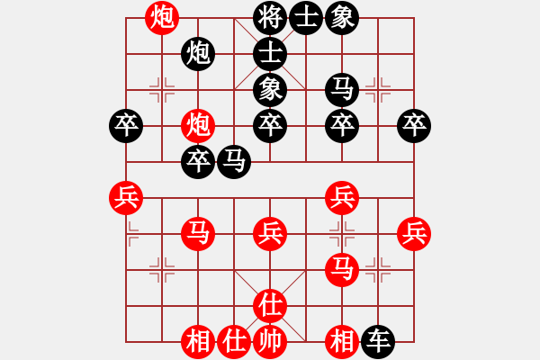 象棋棋譜圖片：關(guān)工委(2段)-負(fù)-秀山(3段) - 步數(shù)：30 