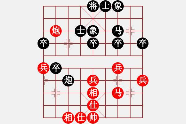 象棋棋譜圖片：關(guān)工委(2段)-負(fù)-秀山(3段) - 步數(shù)：40 