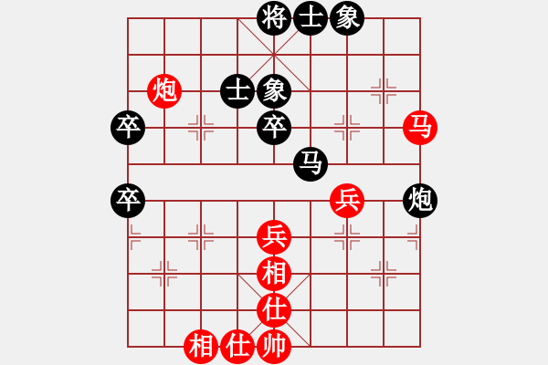 象棋棋譜圖片：關(guān)工委(2段)-負(fù)-秀山(3段) - 步數(shù)：50 