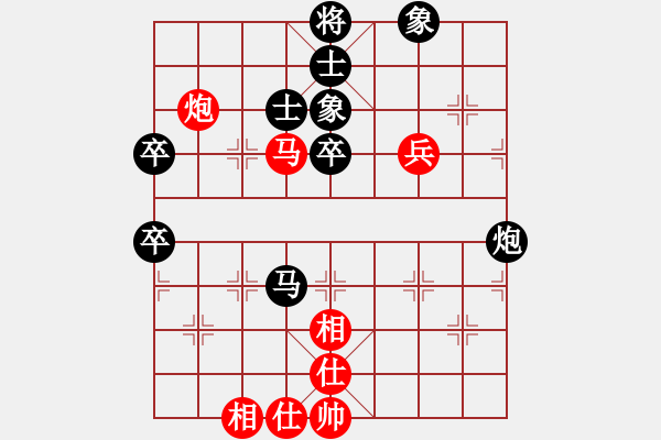 象棋棋譜圖片：關(guān)工委(2段)-負(fù)-秀山(3段) - 步數(shù)：60 