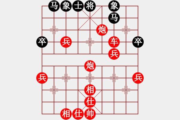 象棋棋譜圖片：變更 - 步數：50 