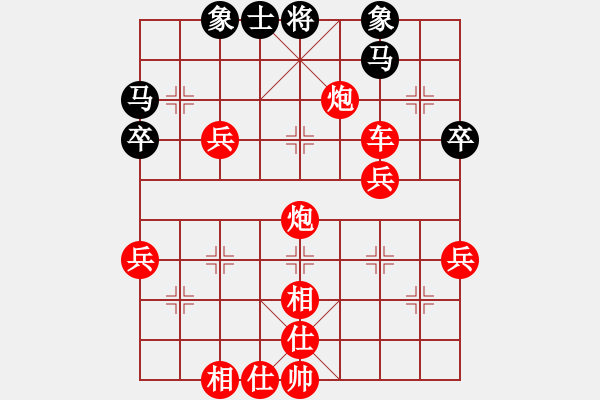 象棋棋譜圖片：變更 - 步數：51 