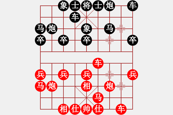 象棋棋譜圖片：哥布拉(9弦)-負-齊丹(4弦) - 步數(shù)：20 