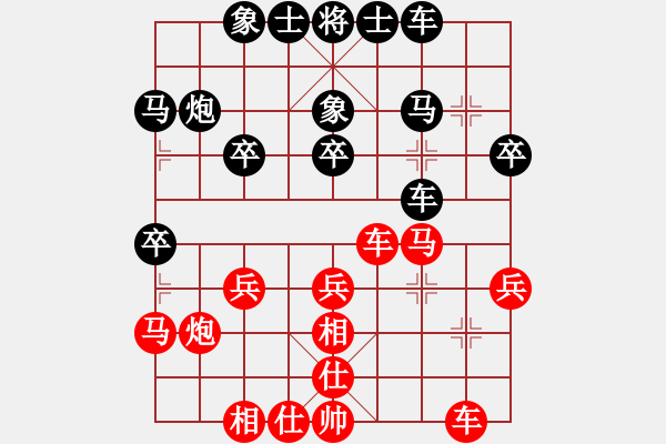 象棋棋譜圖片：哥布拉(9弦)-負-齊丹(4弦) - 步數(shù)：30 