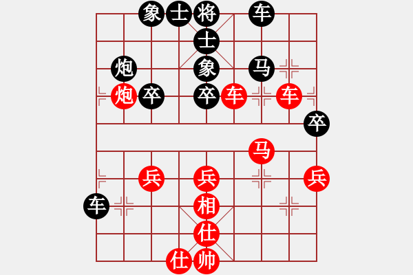 象棋棋譜圖片：哥布拉(9弦)-負-齊丹(4弦) - 步數(shù)：50 