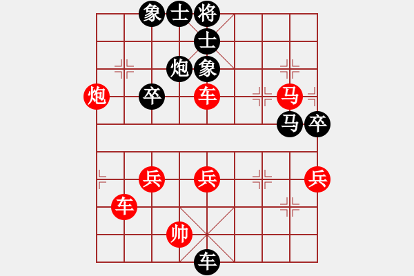 象棋棋譜圖片：哥布拉(9弦)-負-齊丹(4弦) - 步數(shù)：68 