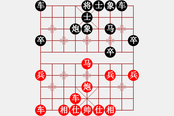 象棋棋譜圖片：橫才俊儒[292832991] -VS- 老周 棋王[690519639] - 步數(shù)：30 