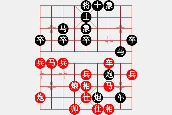 象棋棋譜圖片：氣勢磅礴(1段)-負(fù)-無老(7段) - 步數(shù)：36 