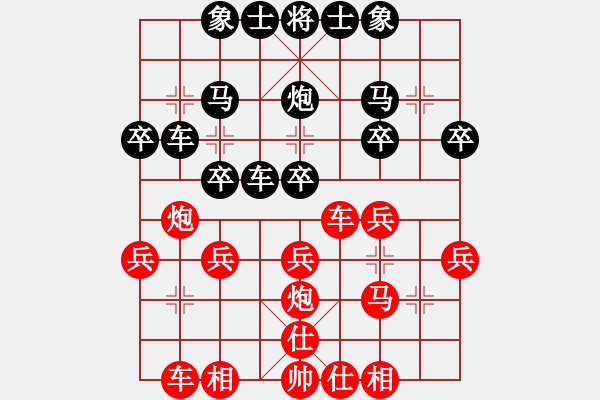 象棋棋譜圖片：遼張春雨 先和 遼付琪虓 - 步數(shù)：30 