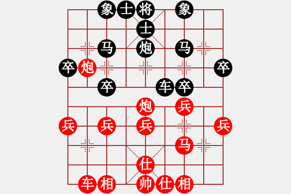 象棋棋譜圖片：遼張春雨 先和 遼付琪虓 - 步數(shù)：40 