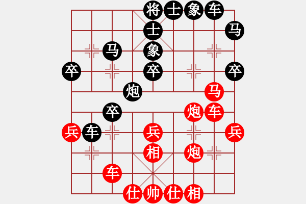 象棋棋譜圖片：中炮過河車七路馬對(duì)屏風(fēng)馬兩頭蛇 四兵相見 （紅馬后藏車）   殘葉只影(4段)-負(fù)-xjhs(1段) - 步數(shù)：40 