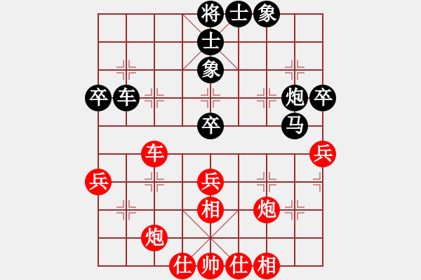 象棋棋譜圖片：中炮過河車七路馬對(duì)屏風(fēng)馬兩頭蛇 四兵相見 （紅馬后藏車）   殘葉只影(4段)-負(fù)-xjhs(1段) - 步數(shù)：60 