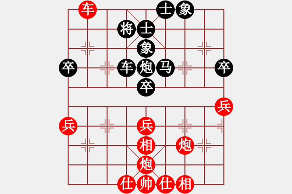 象棋棋譜圖片：中炮過河車七路馬對(duì)屏風(fēng)馬兩頭蛇 四兵相見 （紅馬后藏車）   殘葉只影(4段)-負(fù)-xjhs(1段) - 步數(shù)：70 