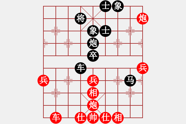 象棋棋譜圖片：中炮過河車七路馬對(duì)屏風(fēng)馬兩頭蛇 四兵相見 （紅馬后藏車）   殘葉只影(4段)-負(fù)-xjhs(1段) - 步數(shù)：80 