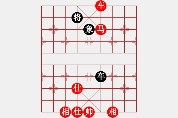 象棋棋譜圖片：黃海林 先勝 李望祥 - 步數(shù)：207 