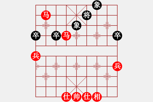 象棋棋譜圖片：wxmnh(1段)-勝-一勝難求(7段) - 步數(shù)：100 