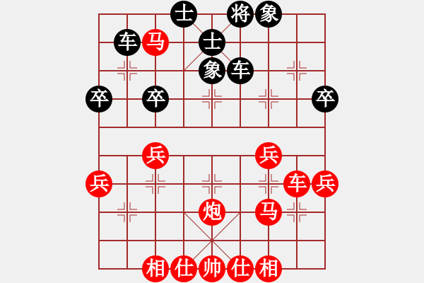 象棋棋譜圖片：wxmnh(1段)-勝-一勝難求(7段) - 步數(shù)：50 