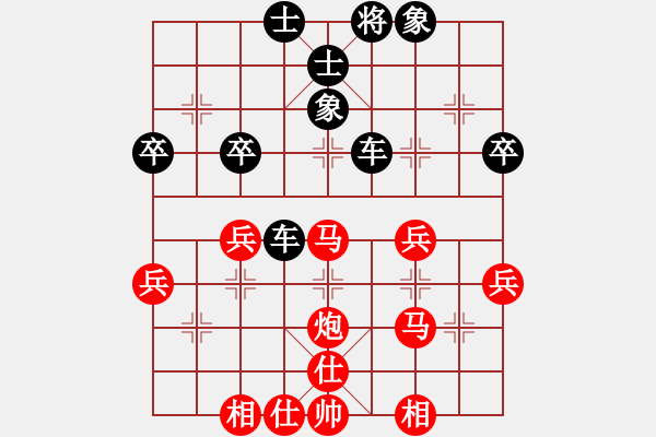 象棋棋譜圖片：wxmnh(1段)-勝-一勝難求(7段) - 步數(shù)：60 