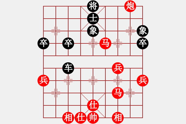 象棋棋譜圖片：wxmnh(1段)-勝-一勝難求(7段) - 步數(shù)：70 