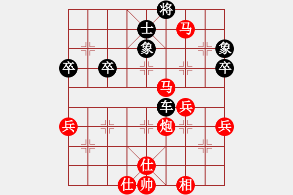 象棋棋譜圖片：wxmnh(1段)-勝-一勝難求(7段) - 步數(shù)：80 