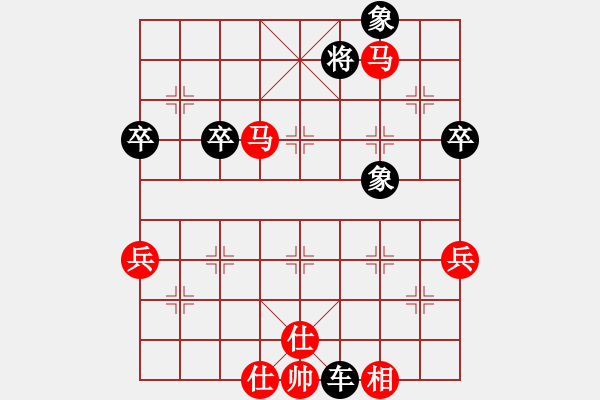 象棋棋譜圖片：wxmnh(1段)-勝-一勝難求(7段) - 步數(shù)：90 