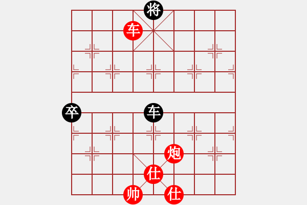 象棋棋譜圖片：武當(dāng)喝酒號(7段)-勝-zzxxzubc(9段) - 步數(shù)：100 