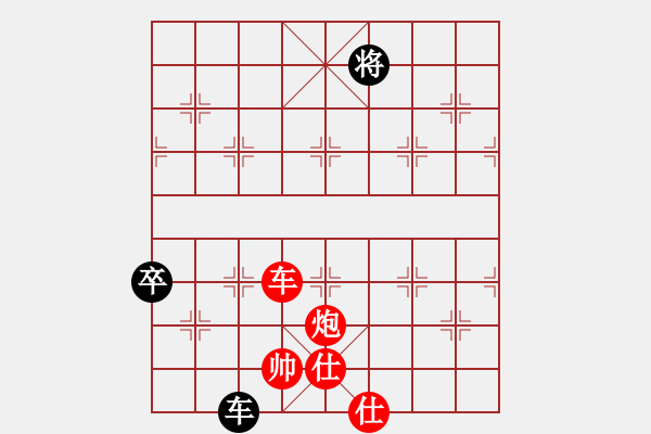 象棋棋譜圖片：武當(dāng)喝酒號(7段)-勝-zzxxzubc(9段) - 步數(shù)：110 