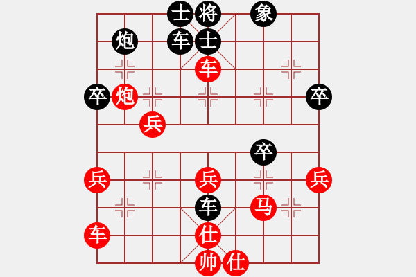 象棋棋譜圖片：武當(dāng)喝酒號(7段)-勝-zzxxzubc(9段) - 步數(shù)：40 