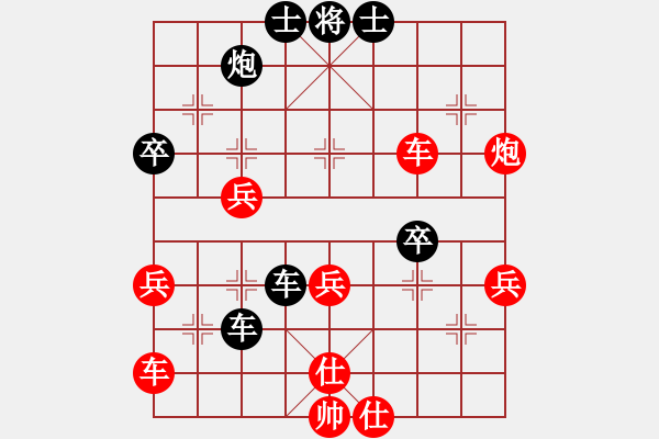 象棋棋譜圖片：武當(dāng)喝酒號(7段)-勝-zzxxzubc(9段) - 步數(shù)：50 